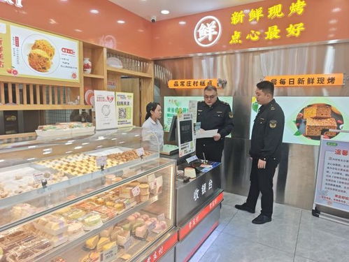 無棣縣市場監管局開展散裝食品安全專項檢查，保障消費者權益