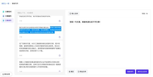 家電企業(yè)經銷商新媒體賦能 以內容中臺與魔力服務商管理系統(tǒng)掌握高階技能